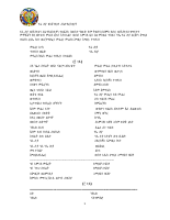 መሐረነ አብ ጸሎት (@Orthodox_Tewahdo_bot.pdf